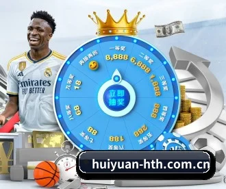 huiyuan-hth.com.cn APP 深度功能