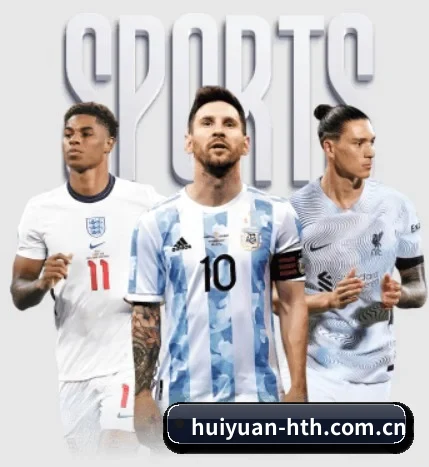 huiyuan-hth.com.cn APP 界面