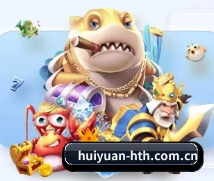 huiyuan-hth.com.cn围绕看球场景设计的核心服务